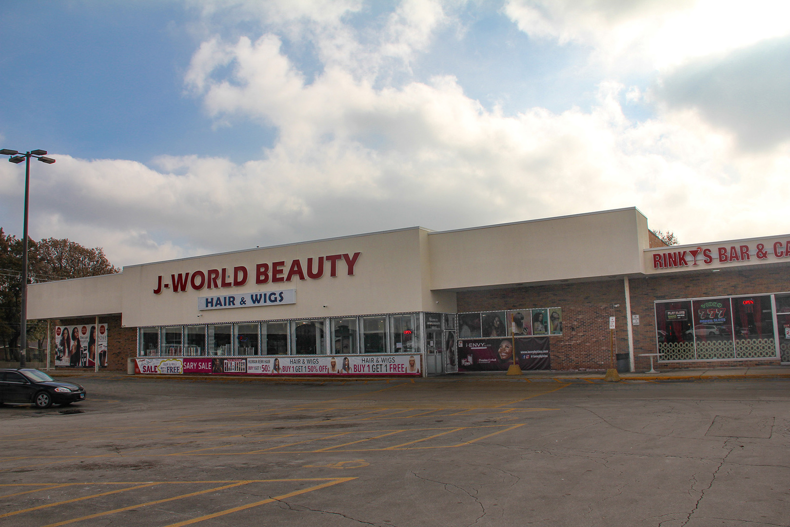 1205 E Sibley Boulevard Property Photo 1