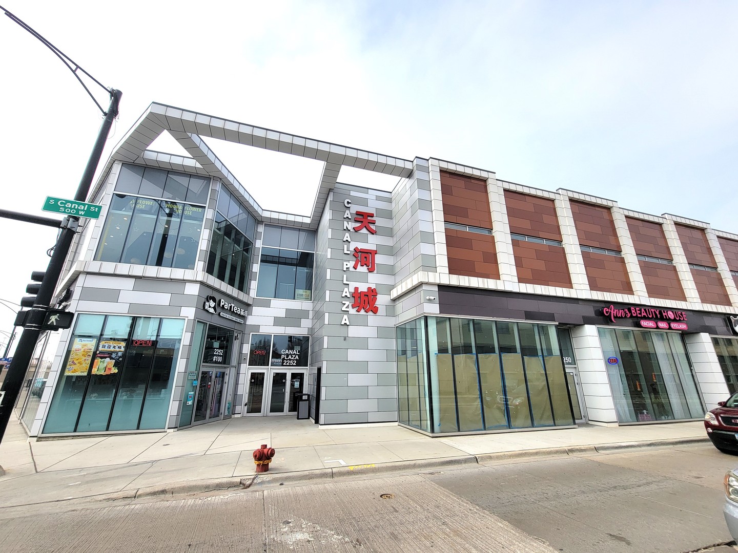 2300 S Archer Avenue 200 Property Photo 6
