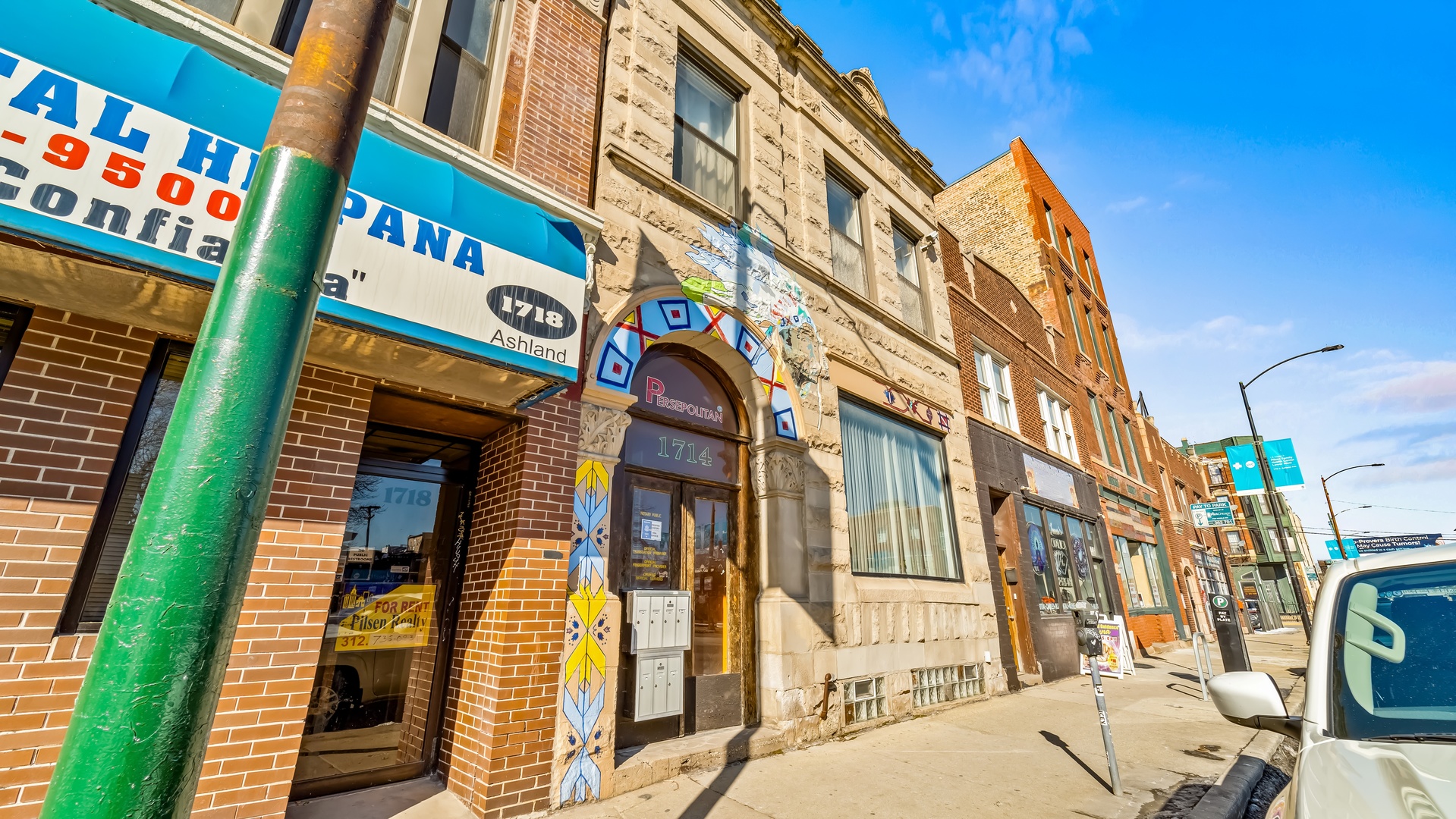 1714 S Ashland Avenue Property Photo 24