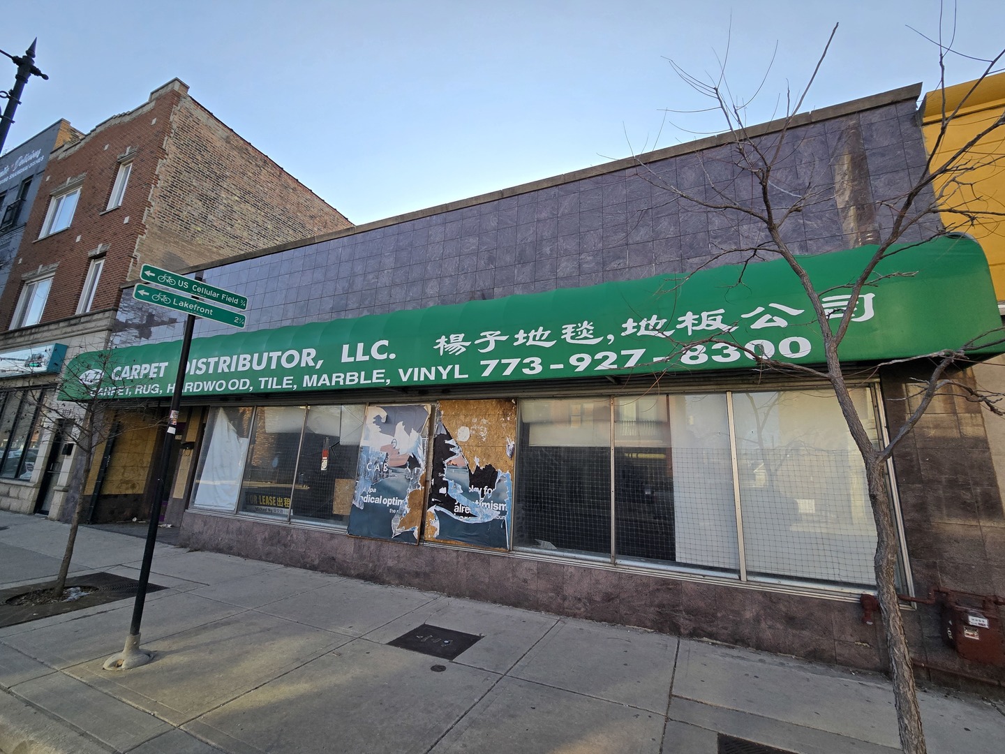 3306-3308 S Halsted Street Property Photo 1