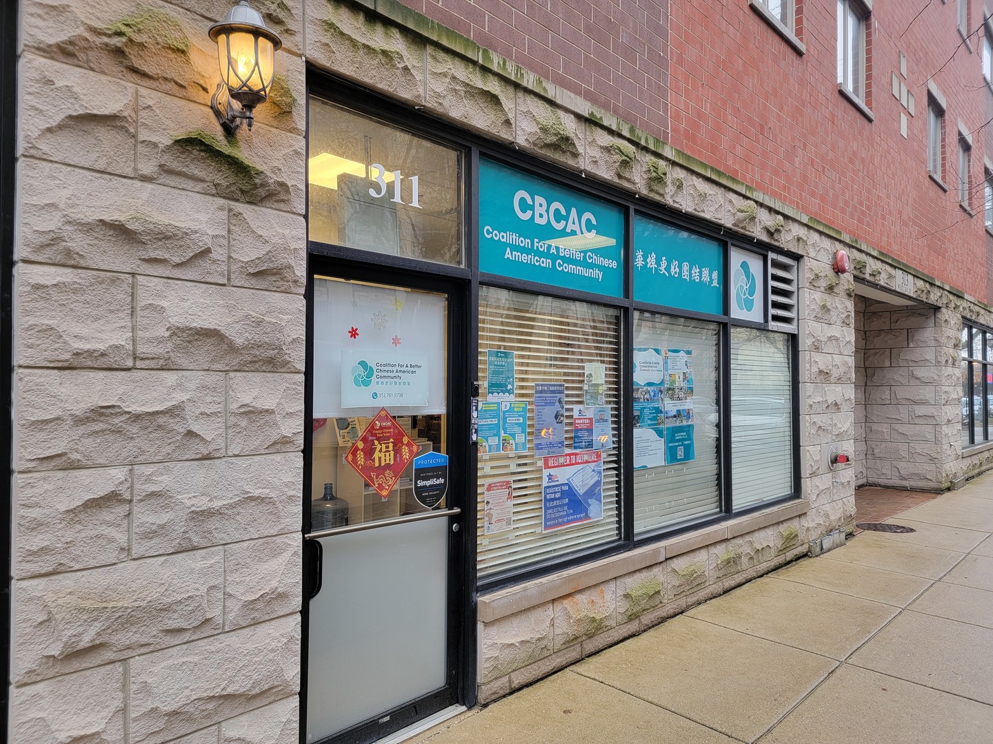 311 W 23rd Street Property Photo