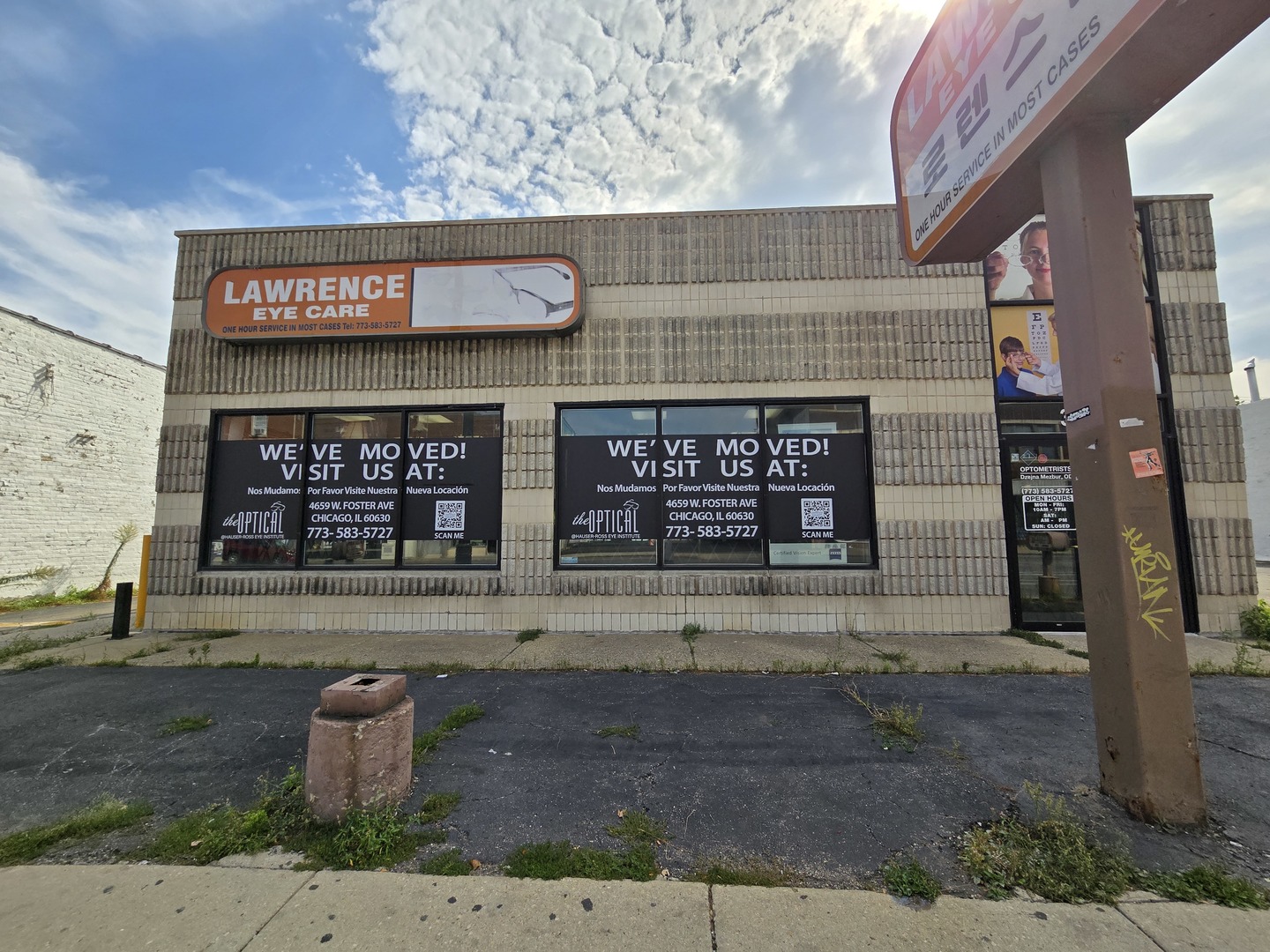 3711 W Lawrence Avenue Property Photo 1