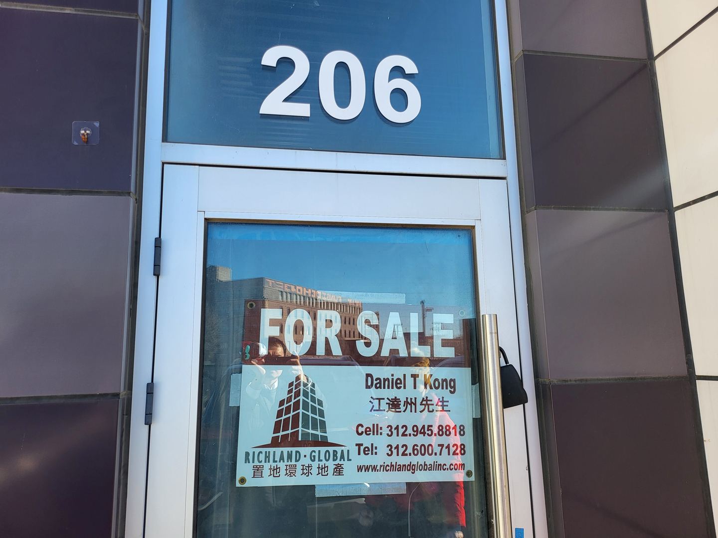 2300 S Archer Avenue 206 Property Photo 2