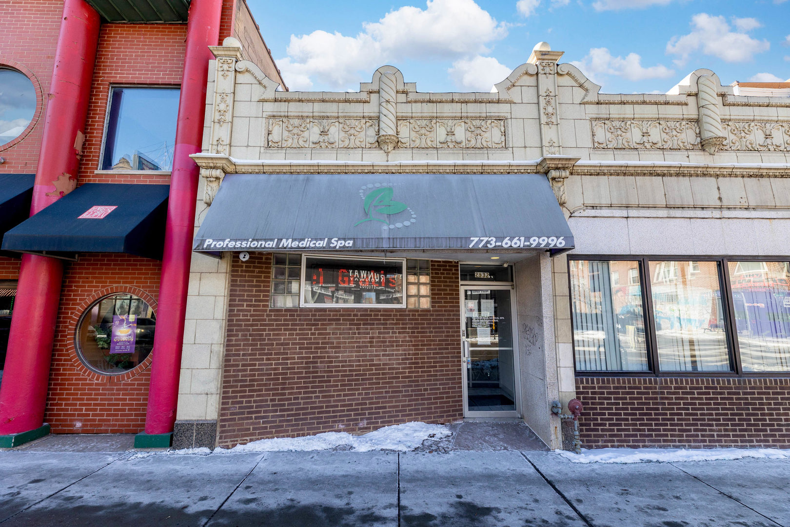 2832 N Milwaukee Avenue Property Photo 1