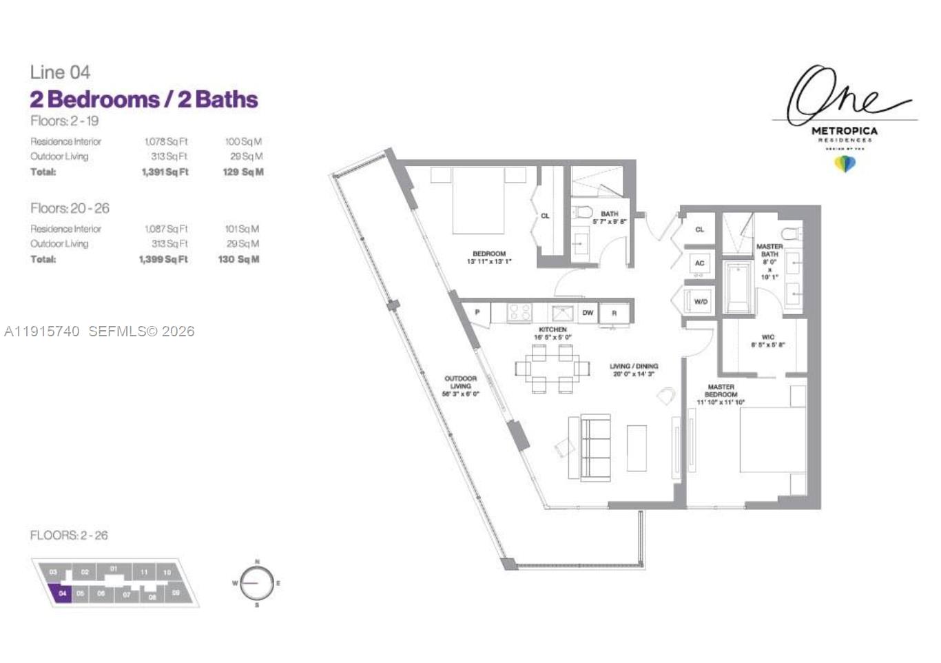 2000 Metropica Way 2104 Property Photo 25