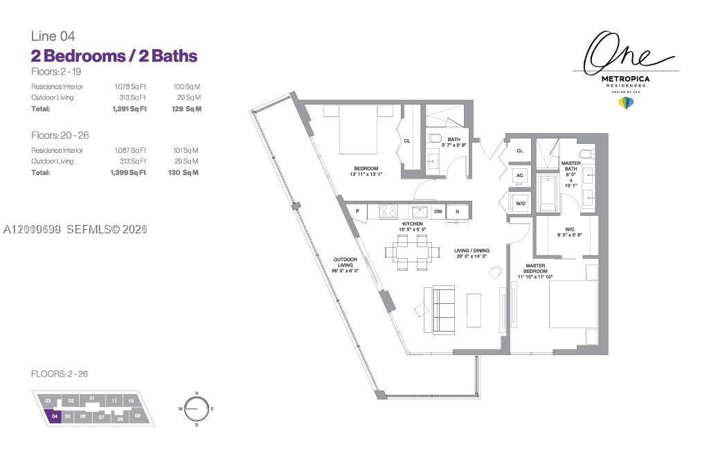 2000 Metropica Way 2204 Property Photo 20