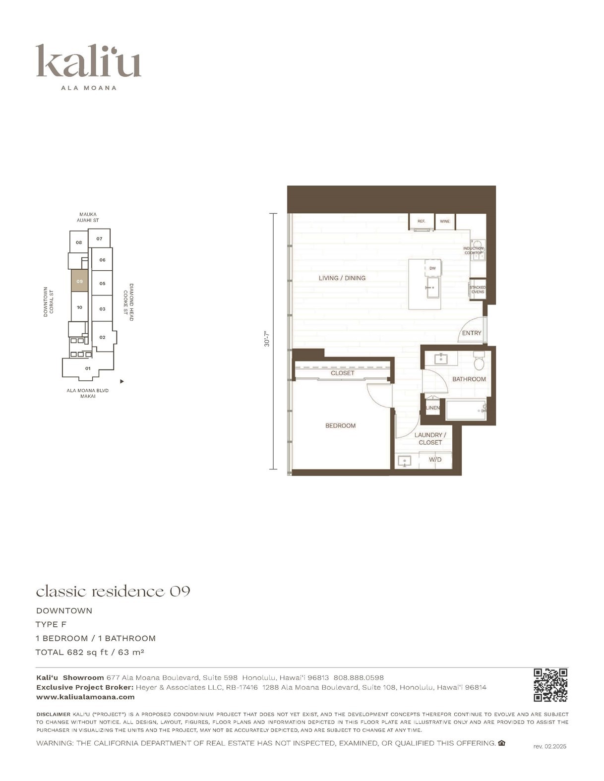 728 Ala Moana Boulevard 2109 Property Photo 8