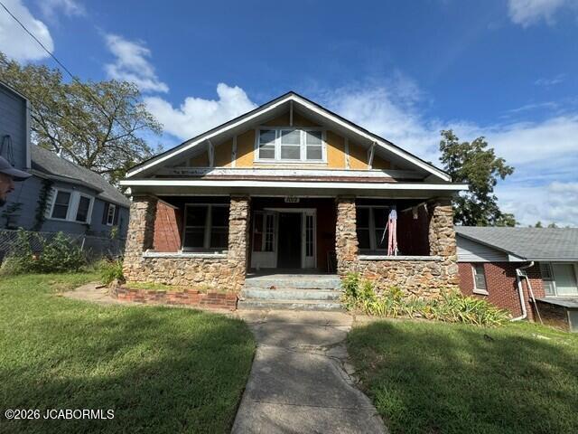 1012 Monroe Street Property Photo 1