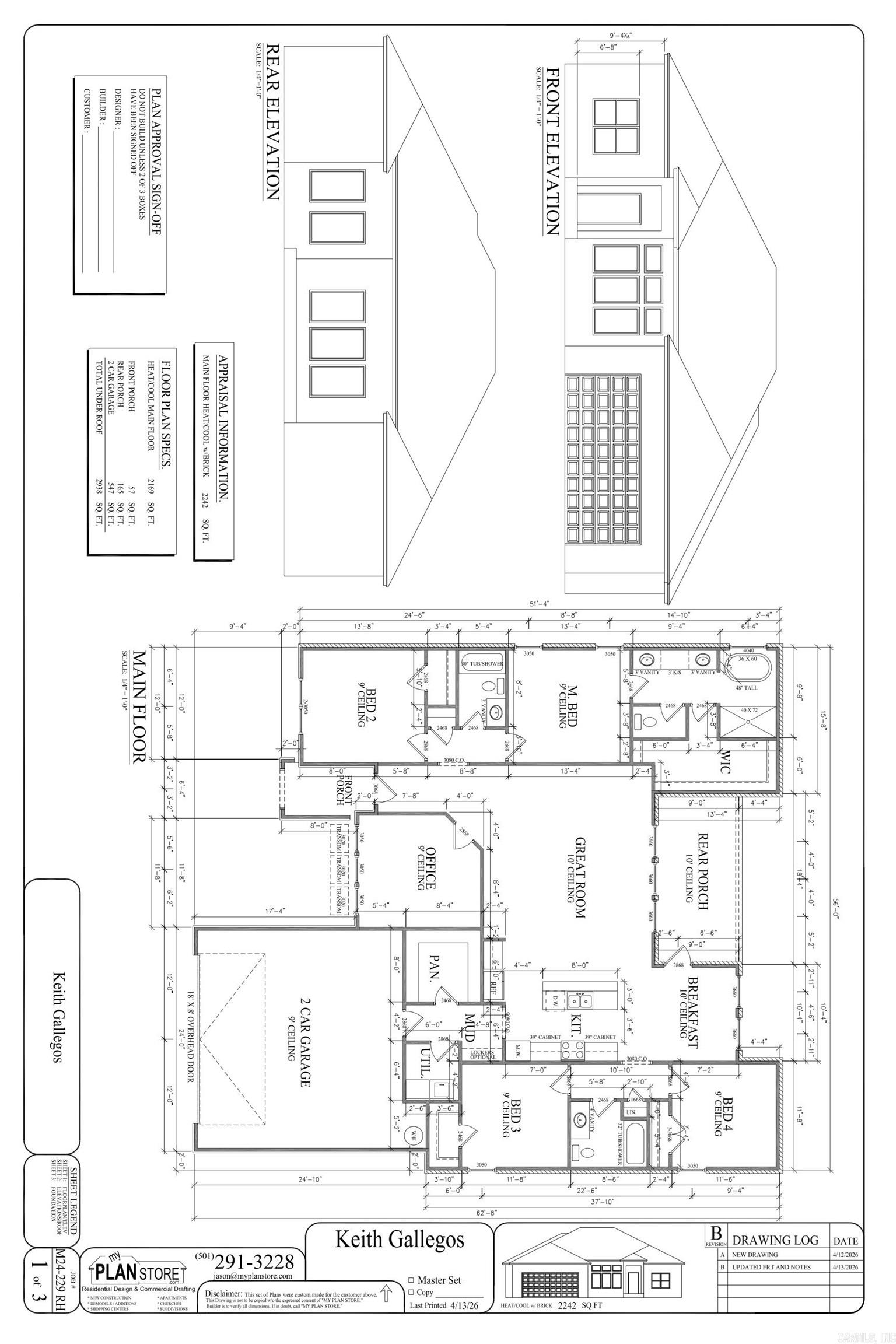 308 Alyece Lane Property Photo 2