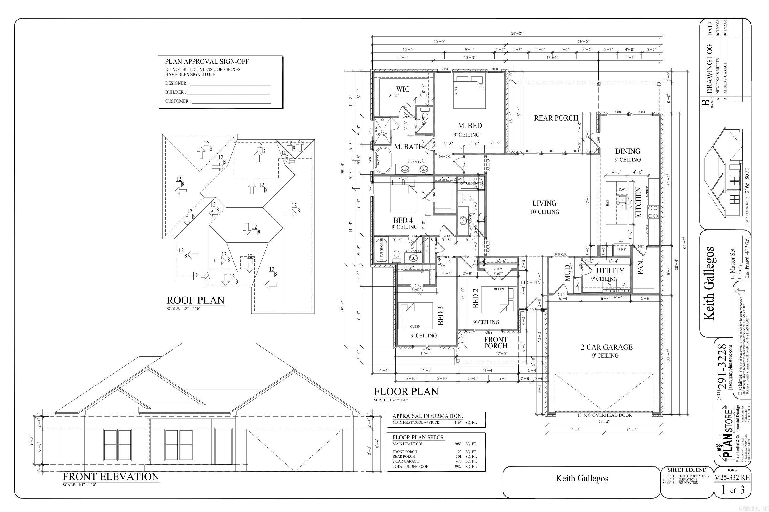 332 Alyece Lane Property Photo 2