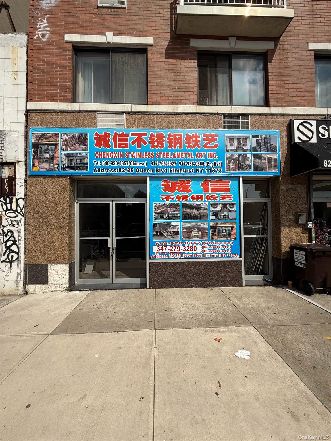 82-25 Queens Blvd Property Photo 2