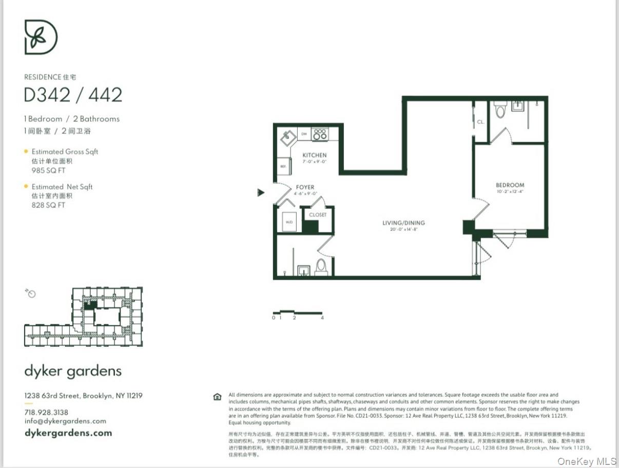 1238 63rd Street D342 Property Photo 12