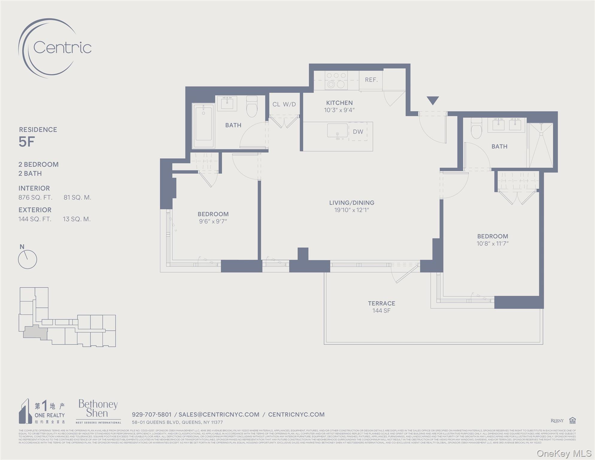58-01 Queens Boulevard 5f Property Photo 20