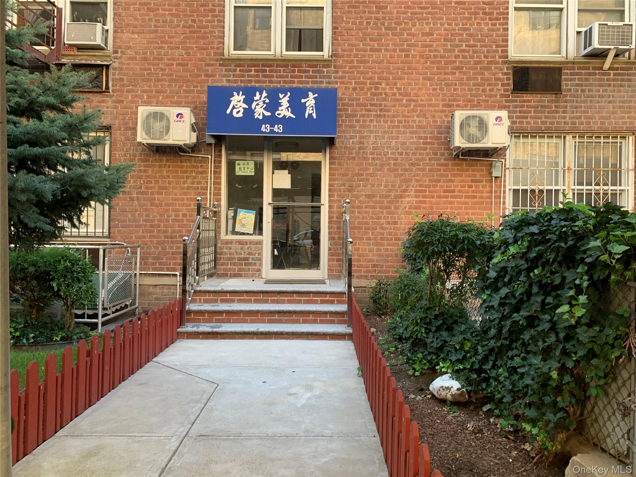 43-43 Kissena Boulevard 114 Property Photo 7