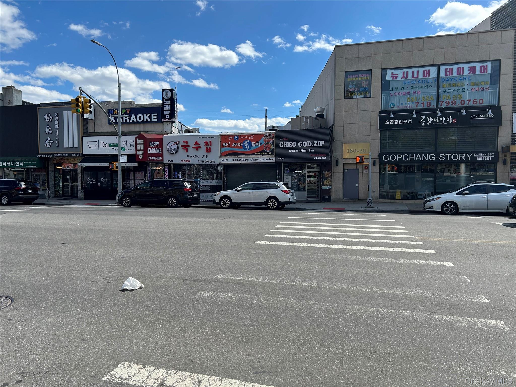 16024 Northern Boulevard Property Photo 1