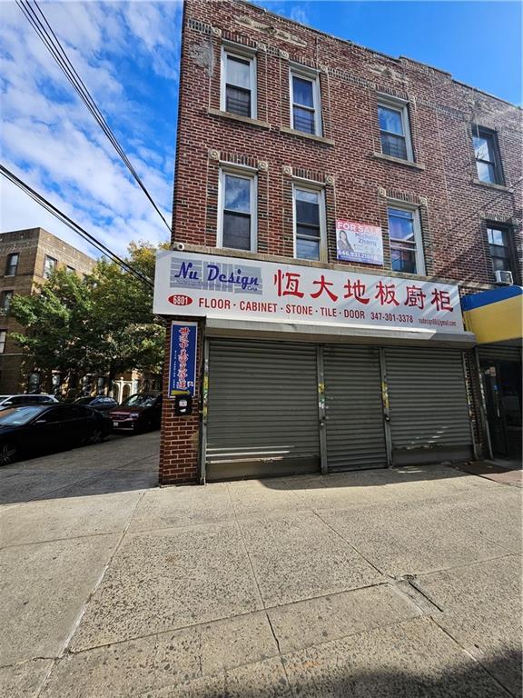 6801 New Utrecht Avenue Property Photo 1