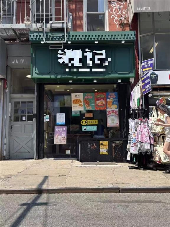 79 Mott Street
