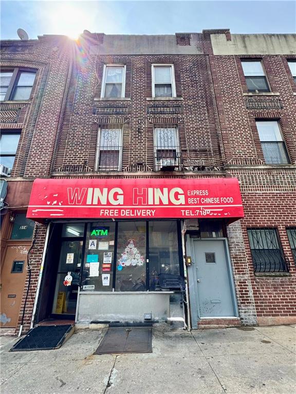 312 Rogers Avenue Property Photo 1