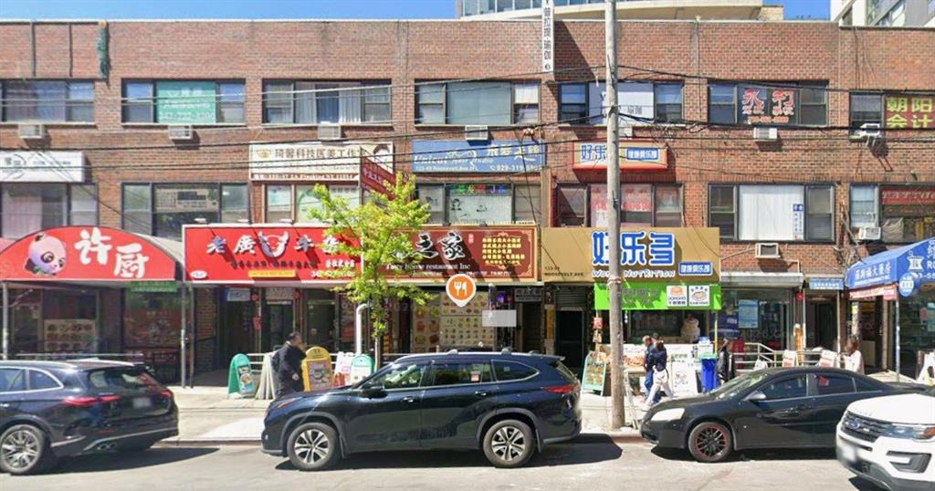 133-51 Roosevelt Avenue Property Photo 1