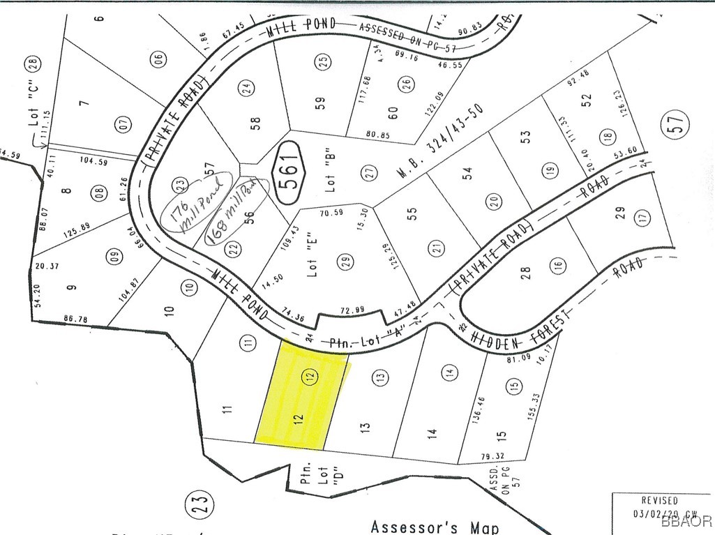 137 Mill Pond Road Property Photo 6