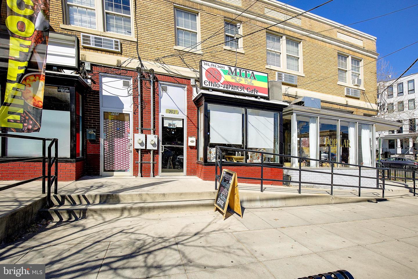 738 Longfellow St Nw #216 Property Photo 30