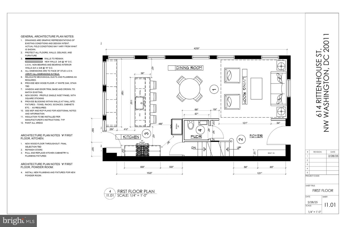 614 Rittenhouse St Nw Property Photo 4