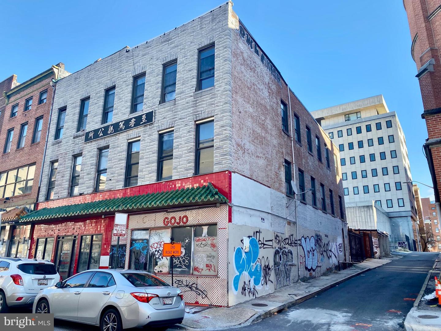 317-319 Park Ave Property Photo 16