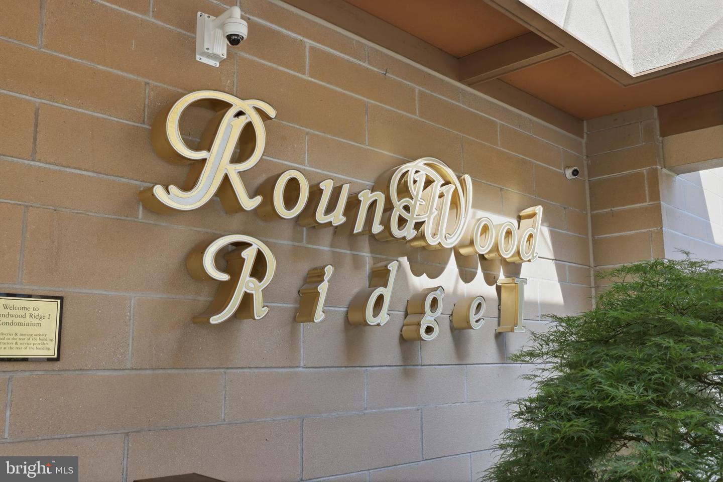 12240 Roundwood Rd #605 Property Photo 2