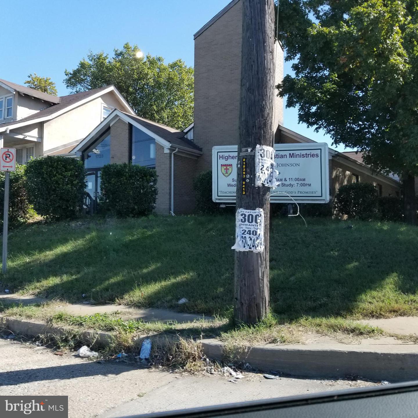 1723 Kenilworth Ave Property Photo 7