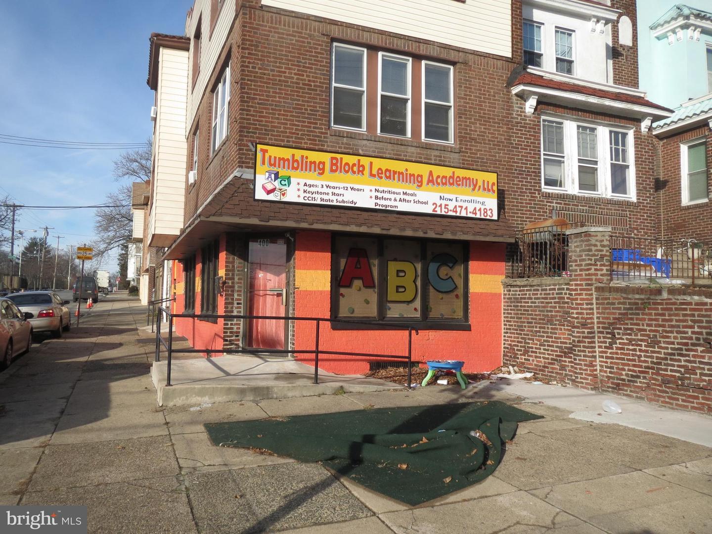 400 N 65th St #first Floor Property Photo 11