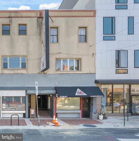 1841 E Passyunk Ave Property Photo 1