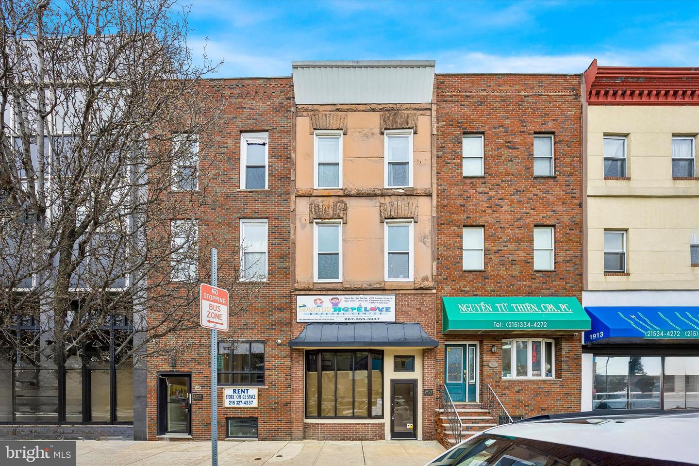 1909 S Broad St Property Photo 1
