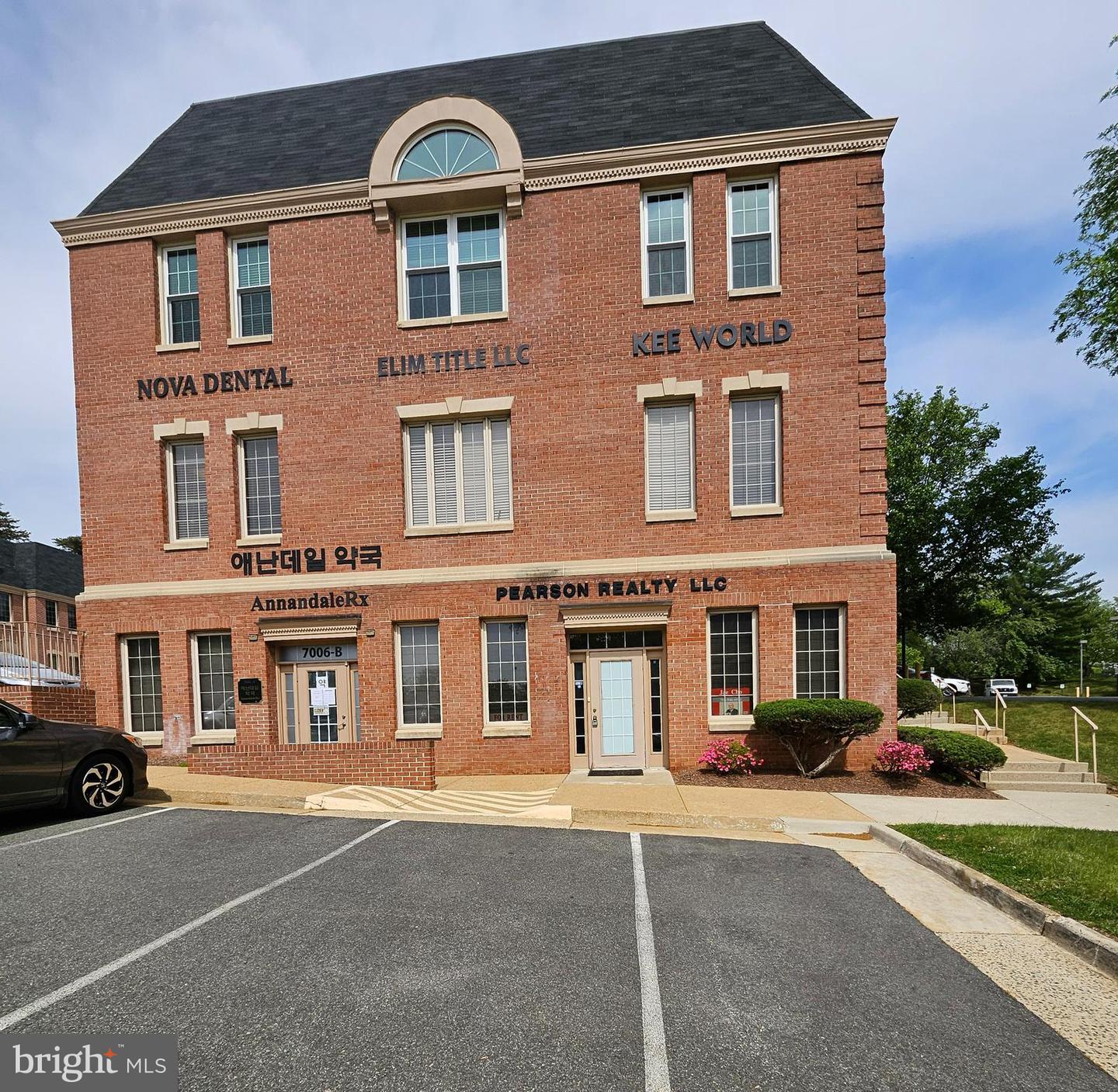 7006 LITTLE RIVER TPKE #A Property Photo 1
