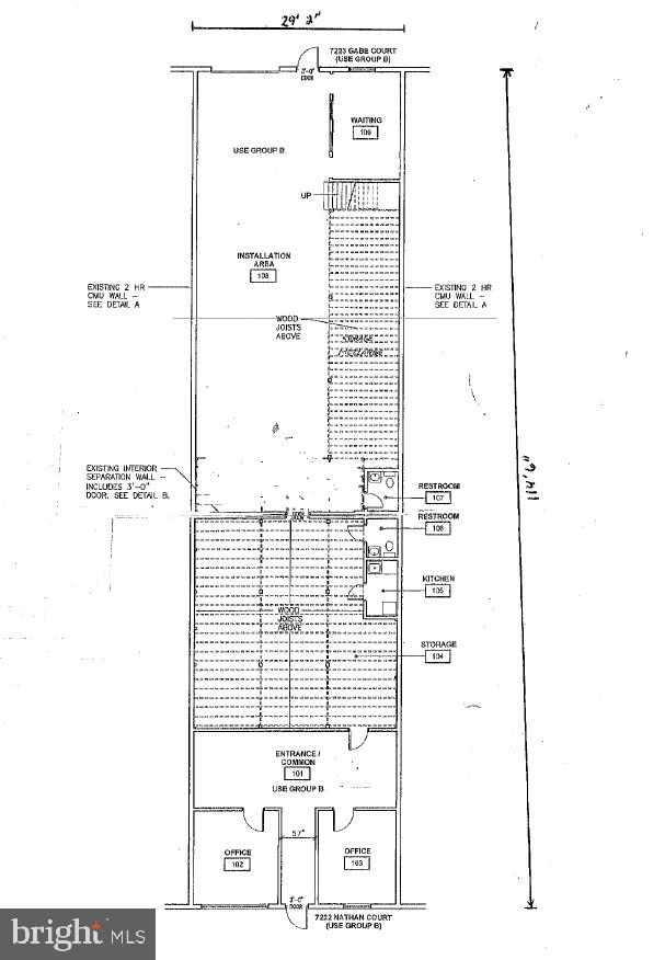 7222 Nathan Ct Property Photo 3