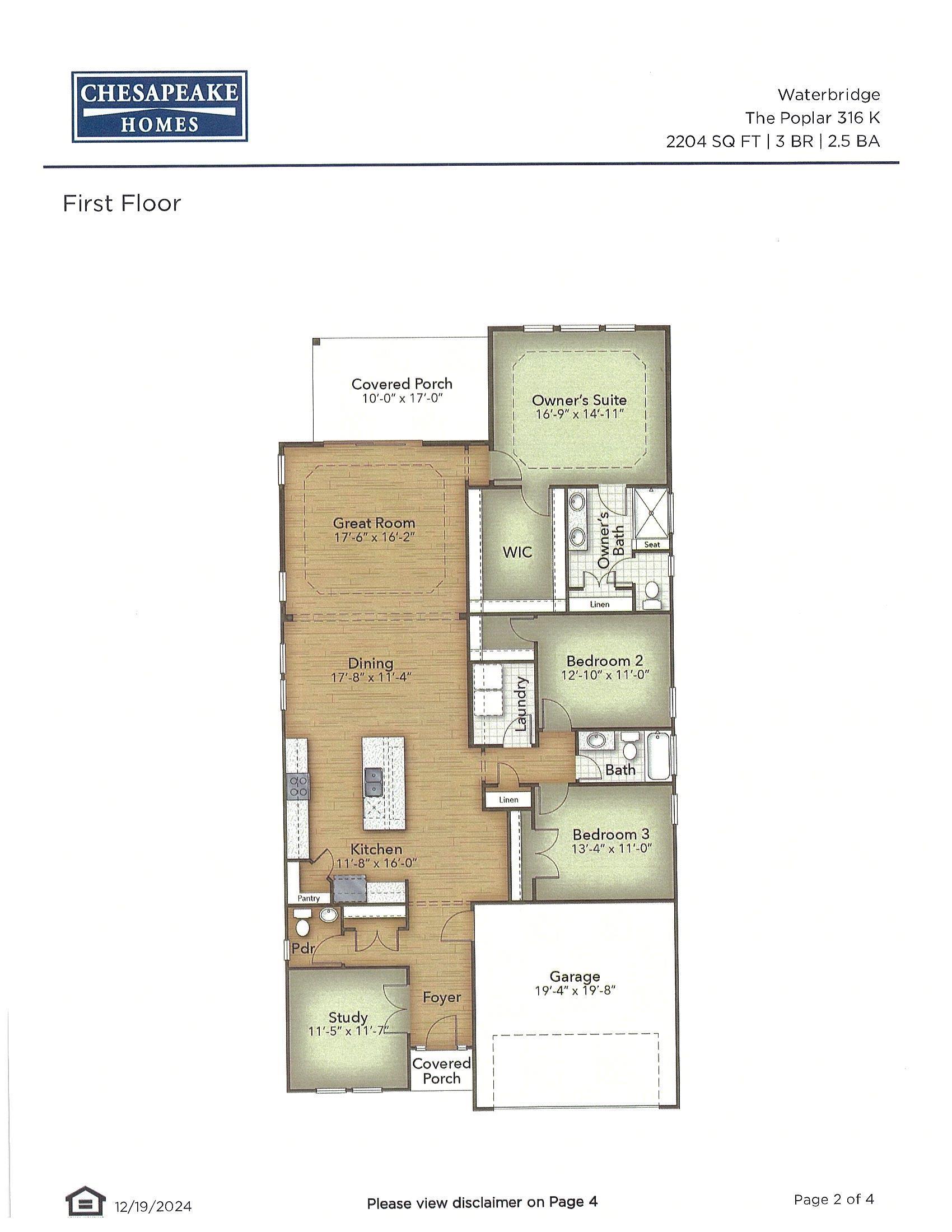 489 Rose Fountain Dr. Property Photo 8