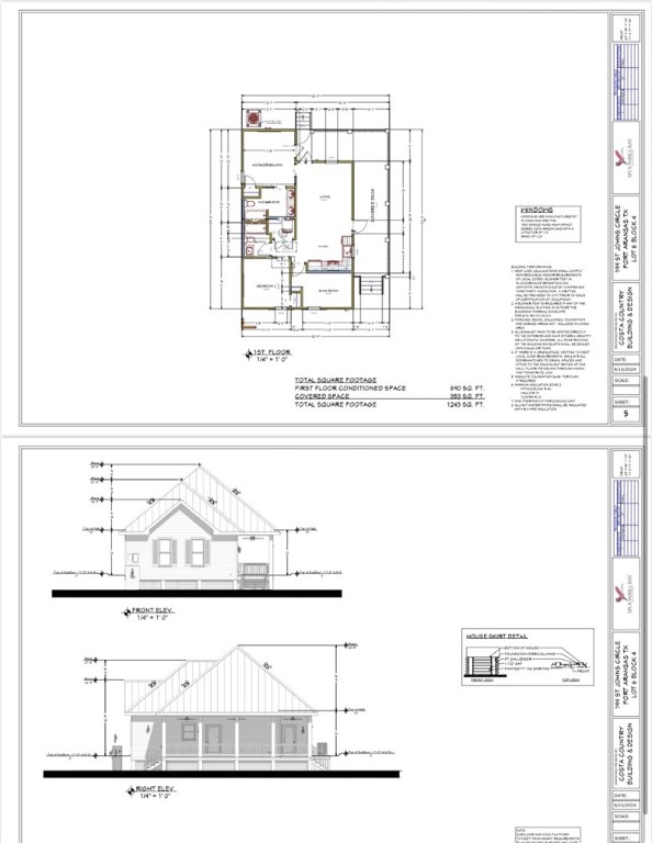 199 St. John Circle Property Photo 8