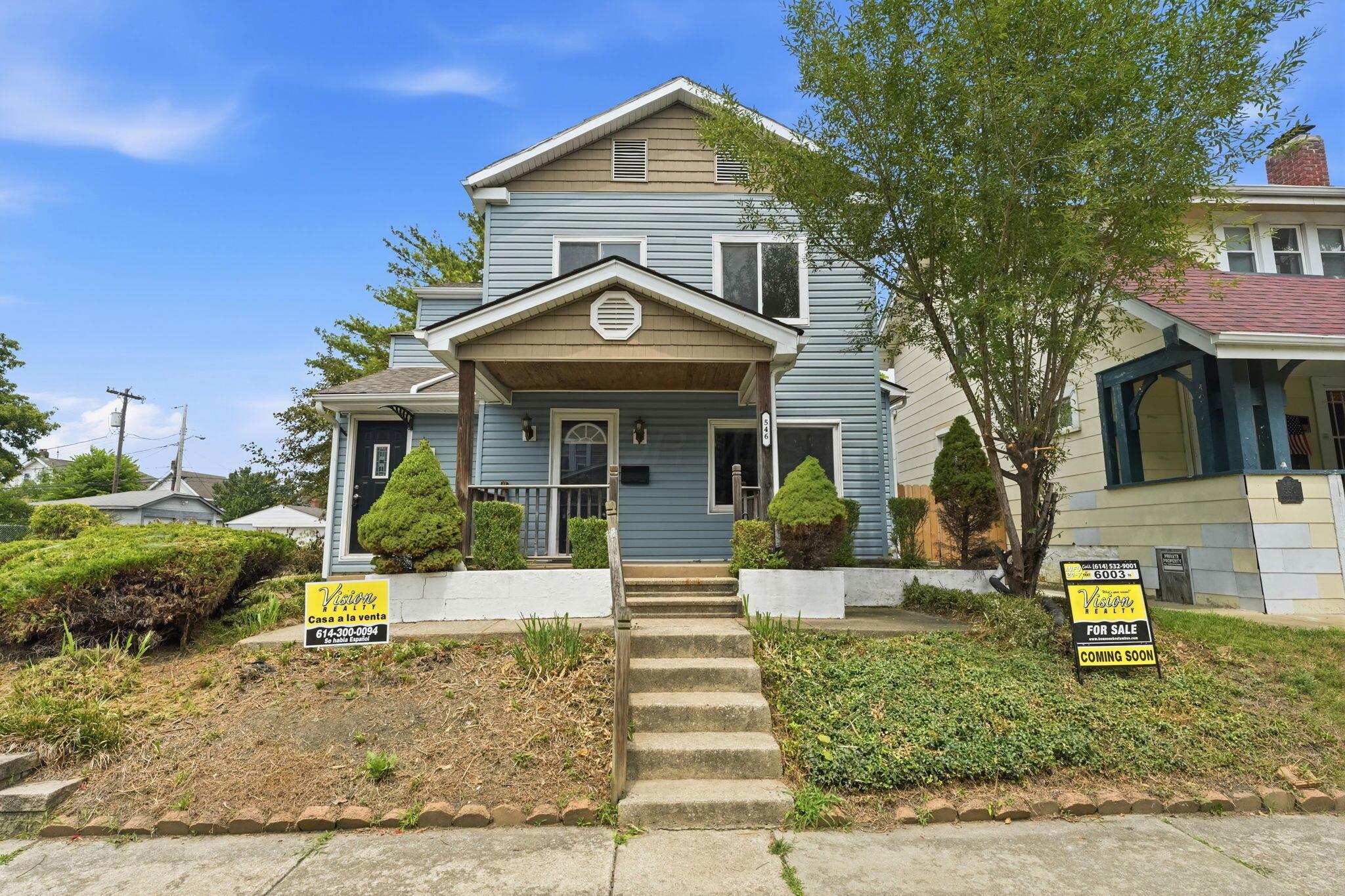 546 E Jenkins Avenue Property Photo 17