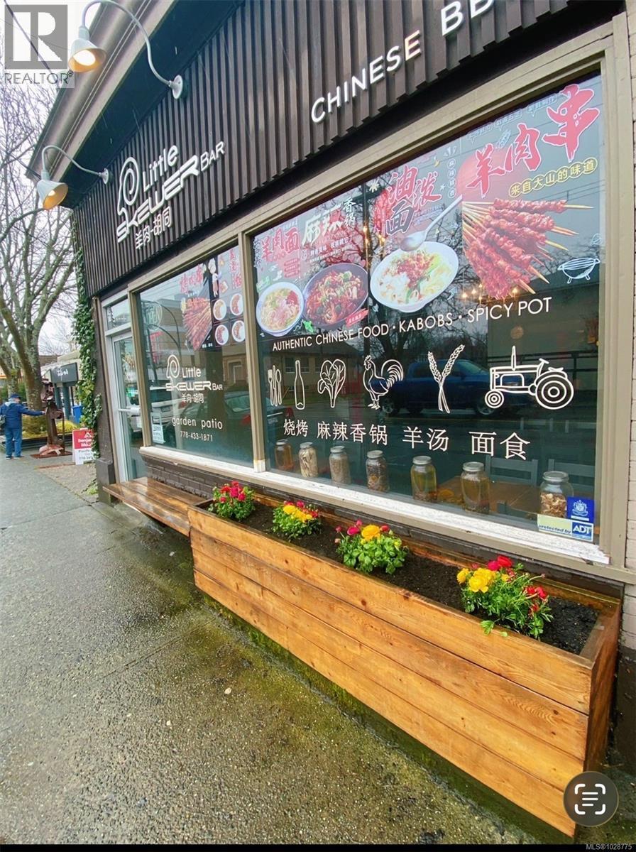 1871 Oak Bay Ave