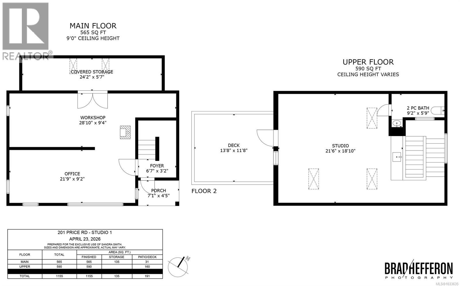 201 Price Rd Property Photo 44