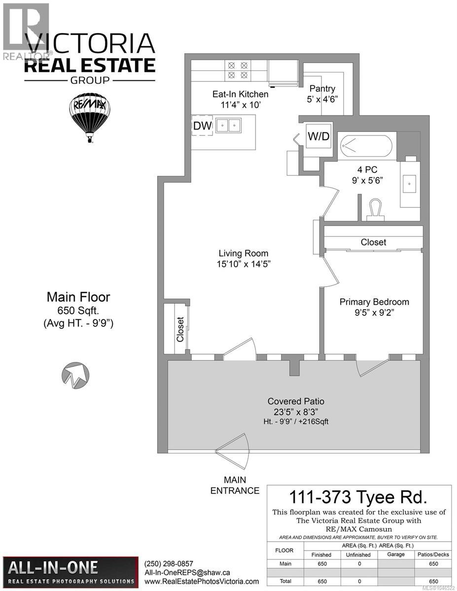 111 373 Tyee Rd Property Photo 23