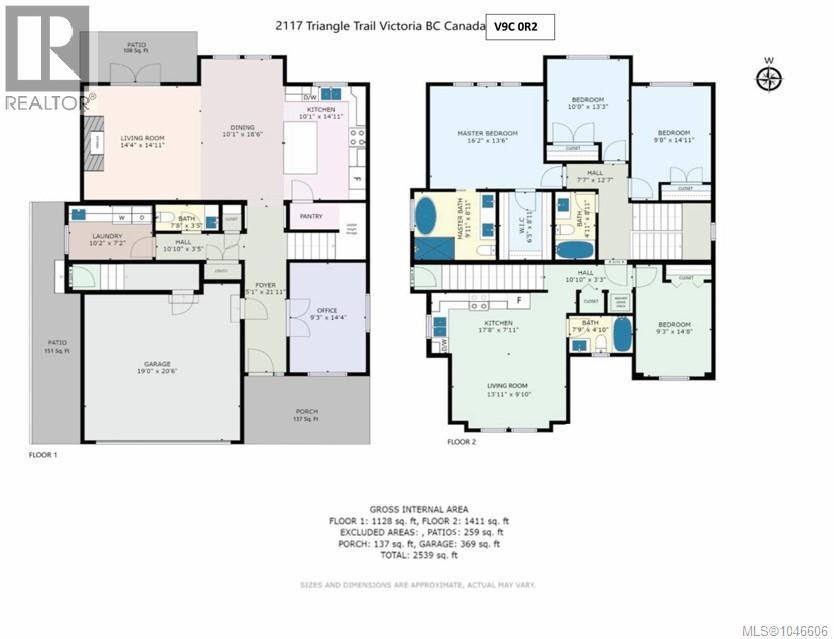 2117 Triangle Trail Property Photo 32