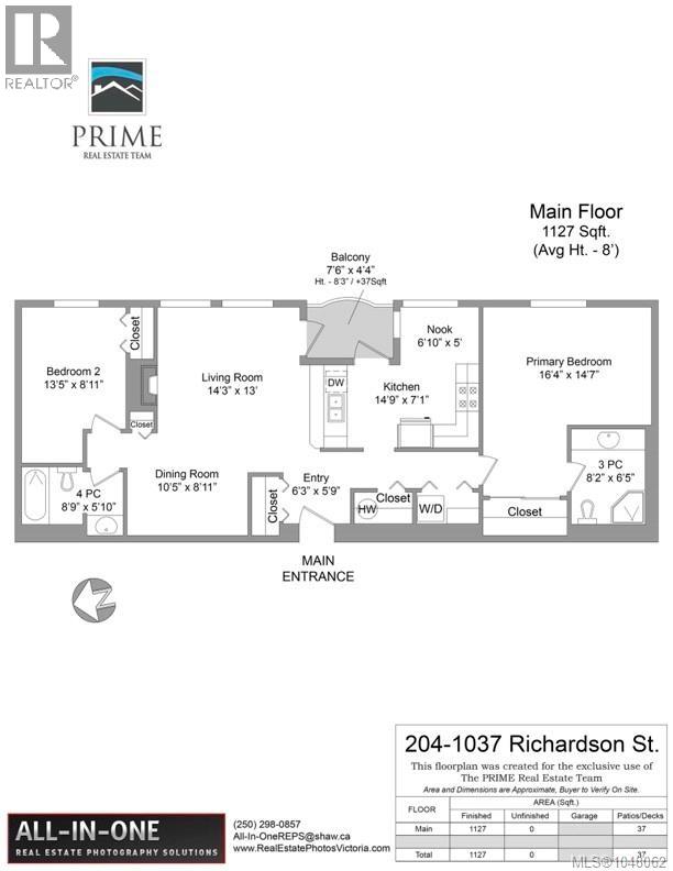 204 1037 Richardson St Property Photo 49
