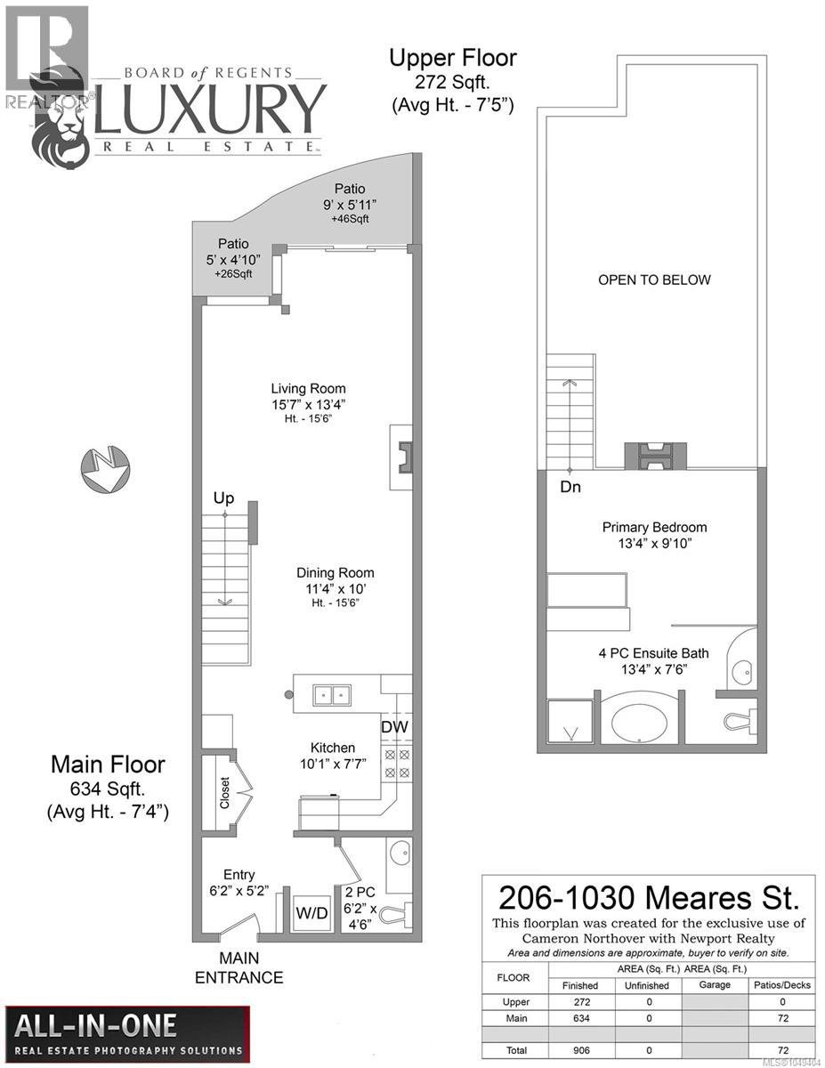 206 1030 Meares St Property Photo 32