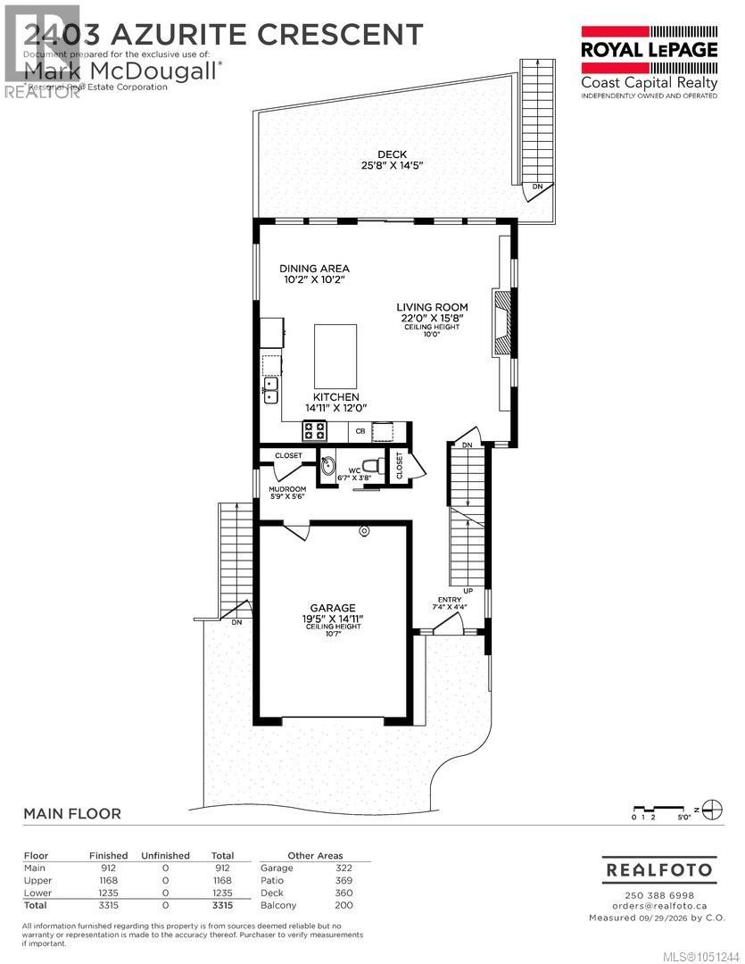 2403 Azurite Cres Property Photo 62