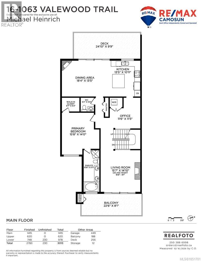 16 1063 Valewood Trail Property Photo 34