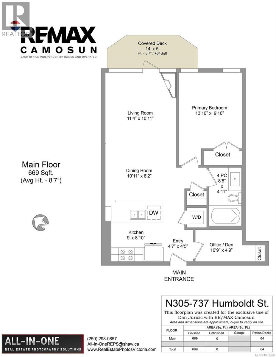 N305 737 Humboldt St Property Photo 42