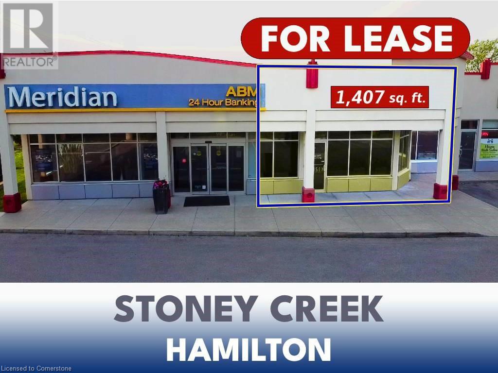 259 QUEENSTON Road Unit# 3 Property Photo 1