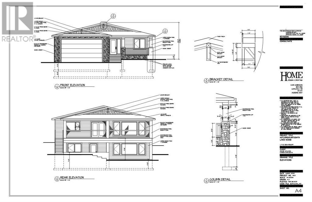 720 Lakeside Drive Property Photo 11