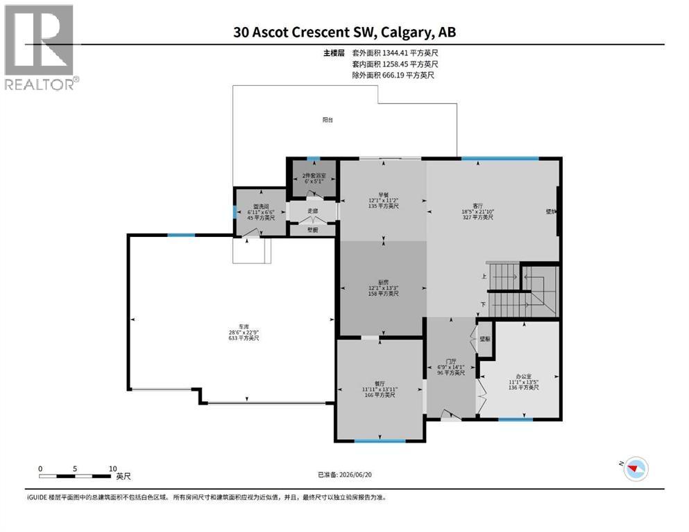30 Ascot Crescent Sw Property Photo 48