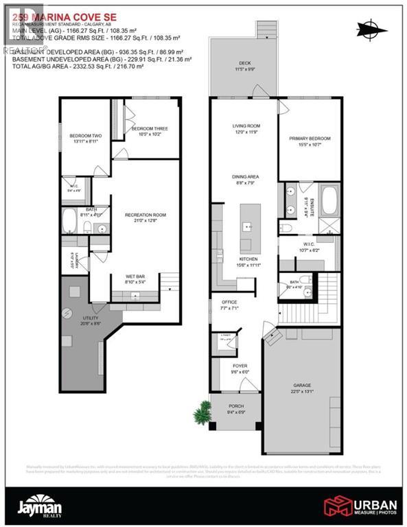 259 Marina Cove Se Property Photo 5